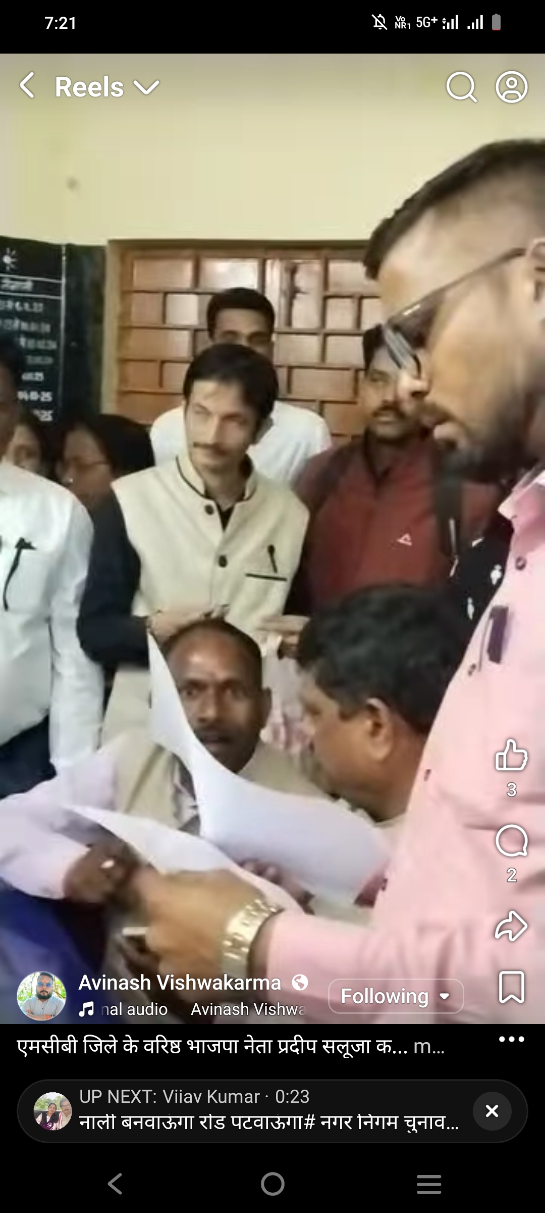 Screenshot_20260206_192110