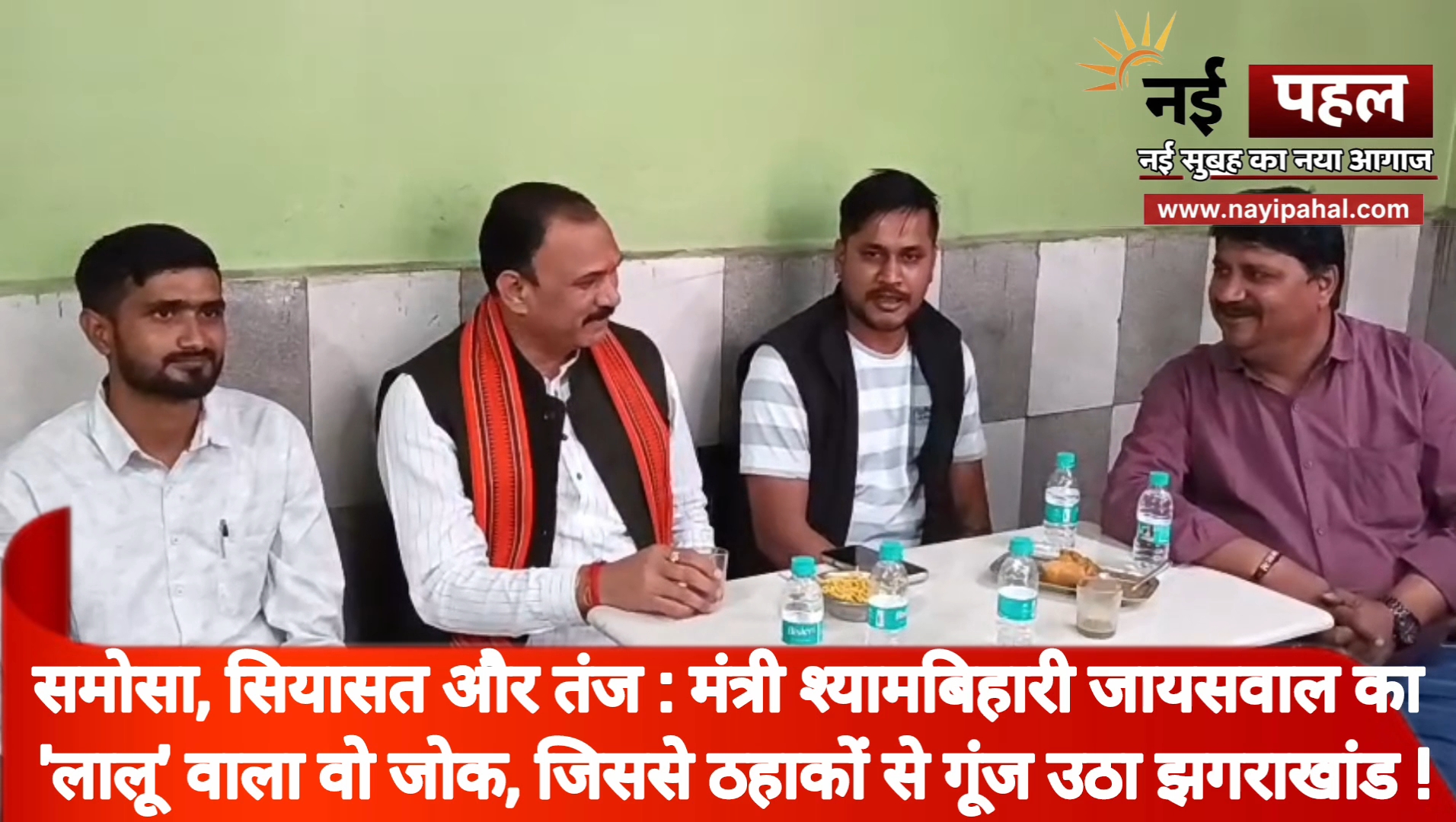 Videoshot_20260208_101706