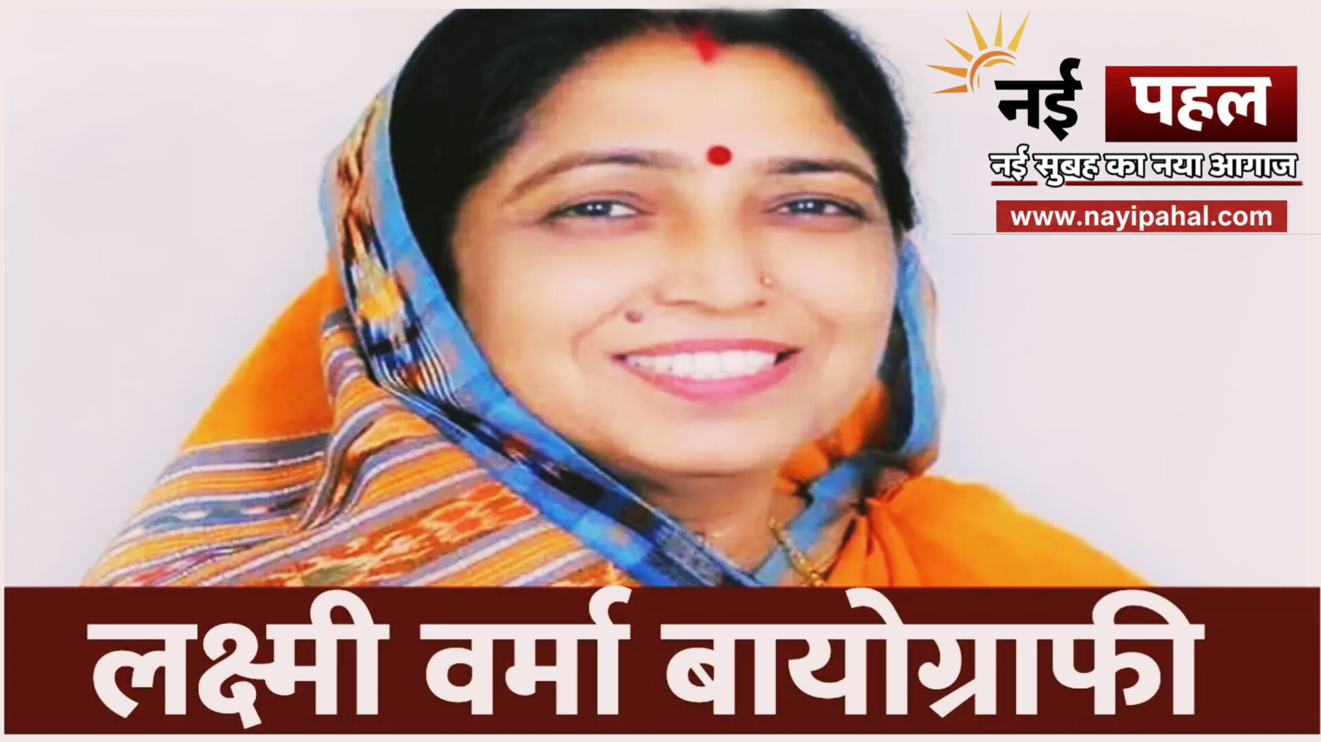 InShot_20260303_191050856