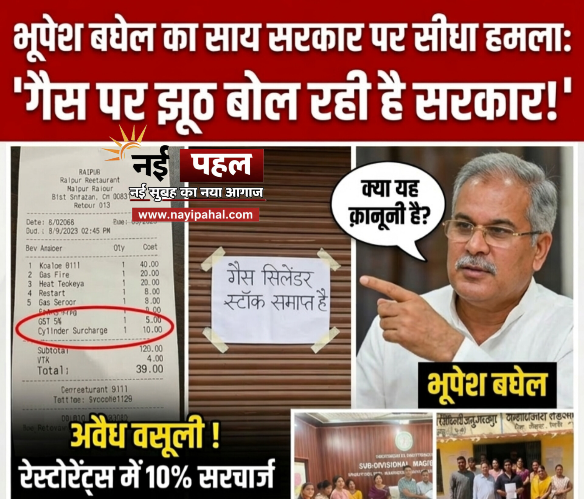 InShot_20260314_135709512