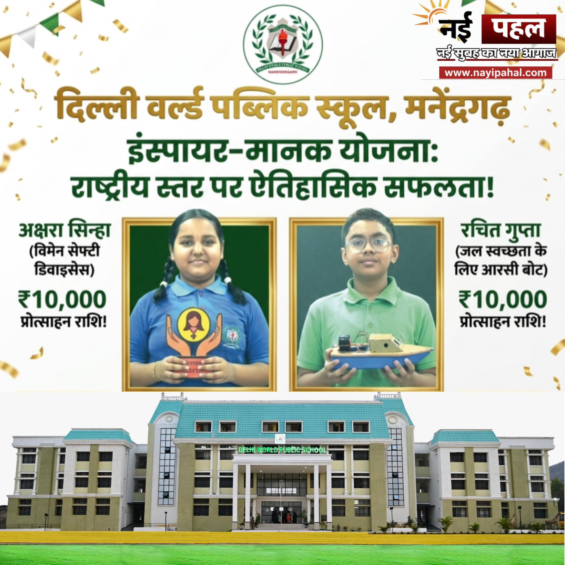 InShot_20260325_155445735