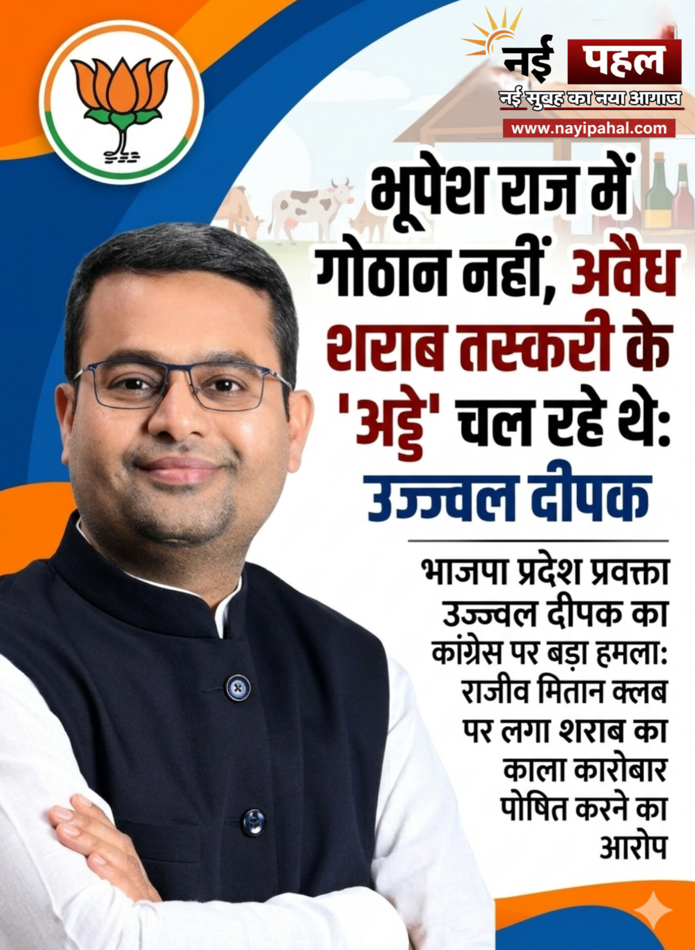 InShot_20260326_185128727