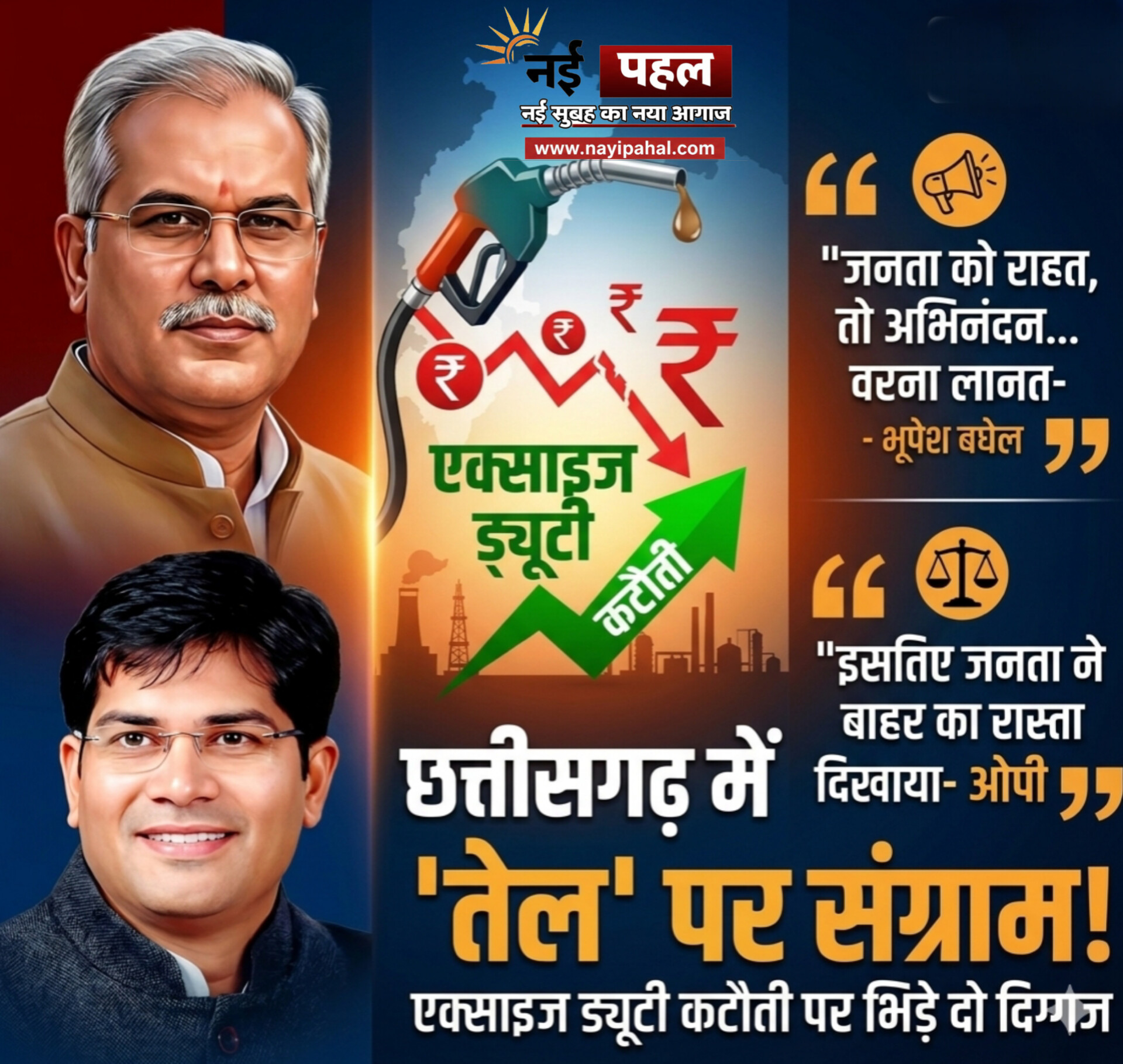 InShot_20260328_192901037