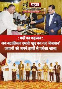 InShot_20260329_193359439