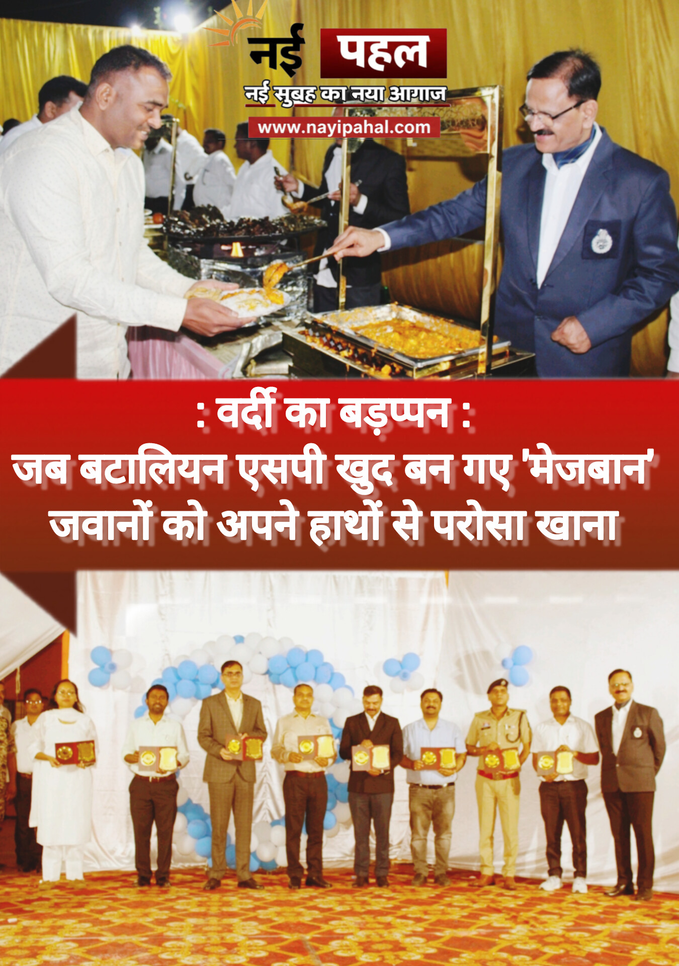 InShot_20260329_193359439