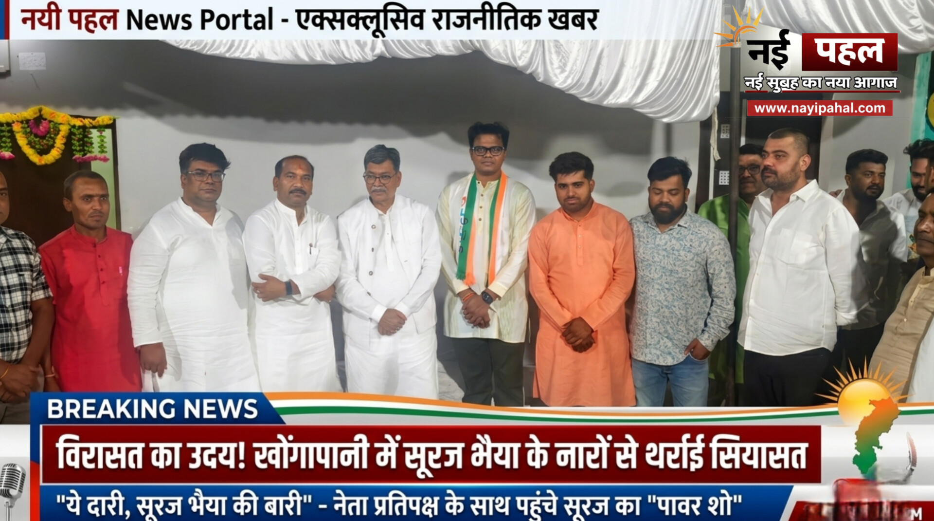 InShot_20260331_112356241