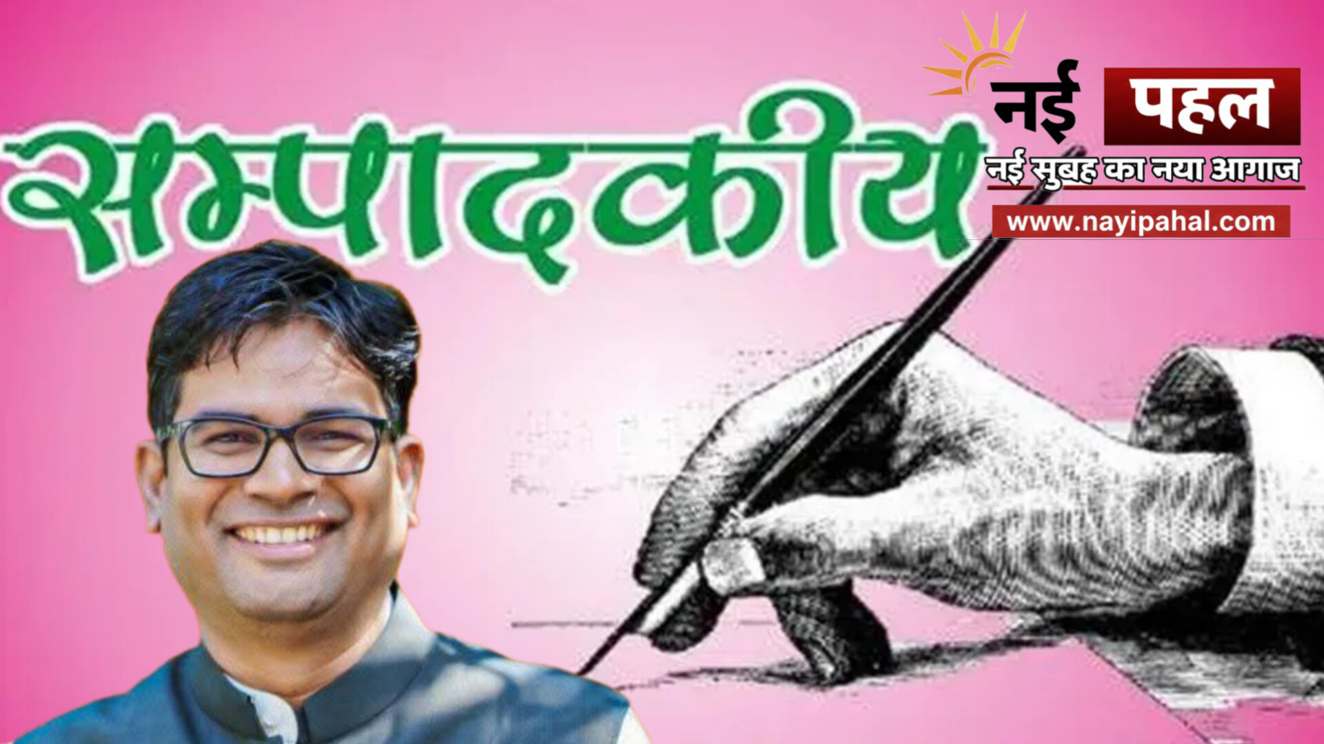 InShot_20260403_192129992