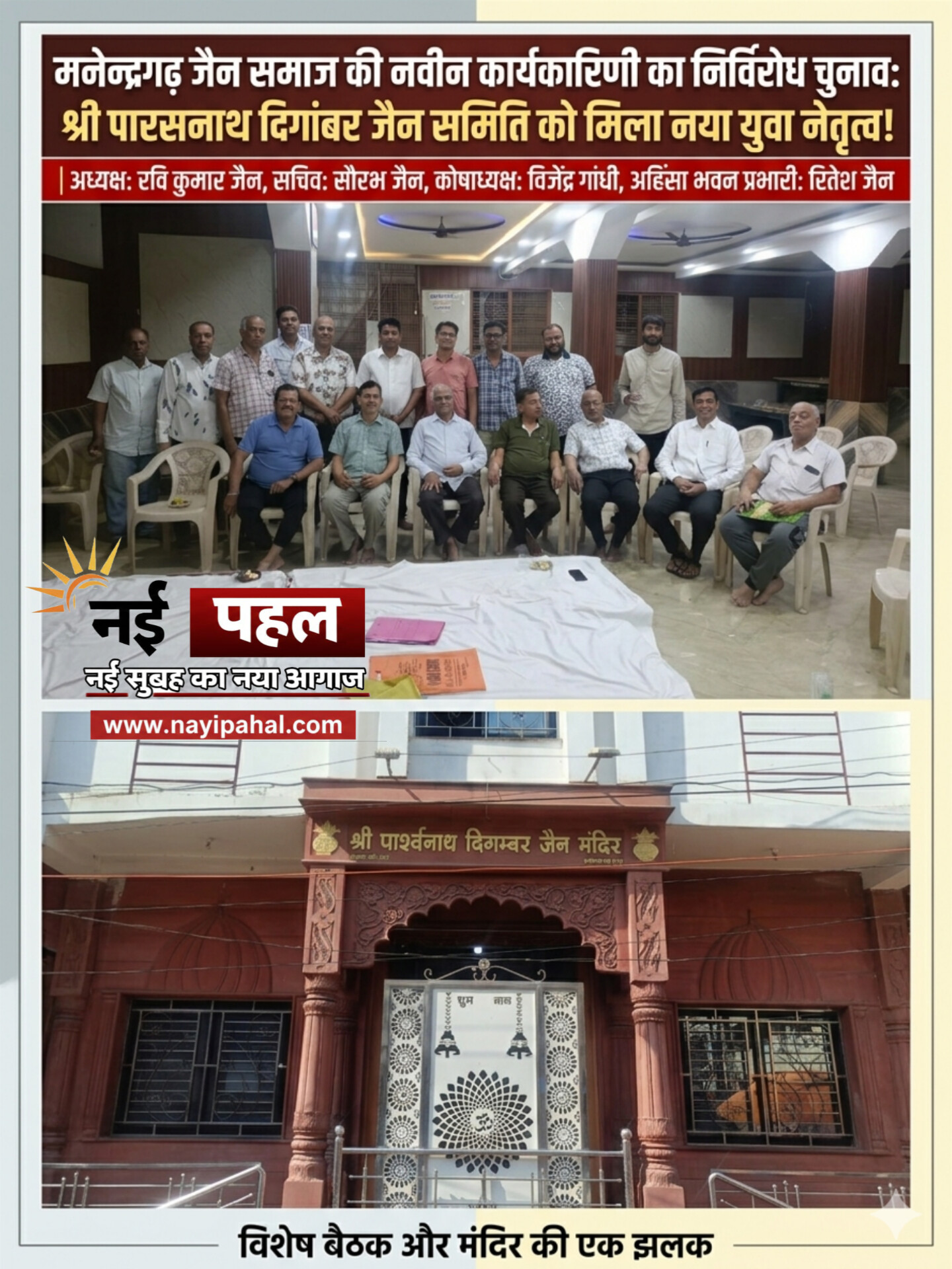 InShot_20260407_091145833