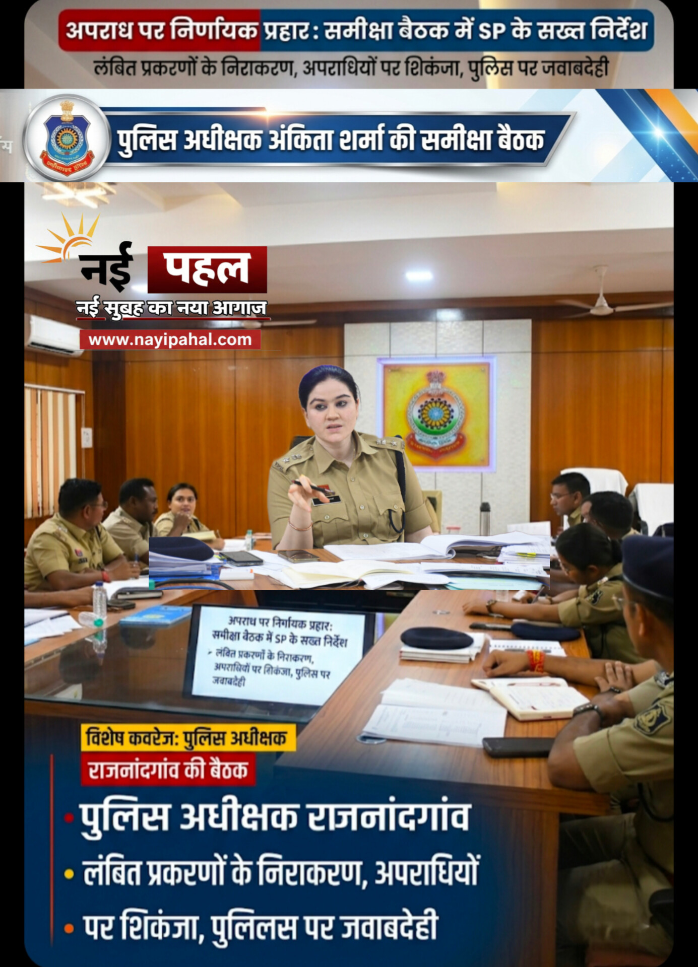 InShot_20260408_174618141