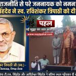 InShot_20260411_212737734