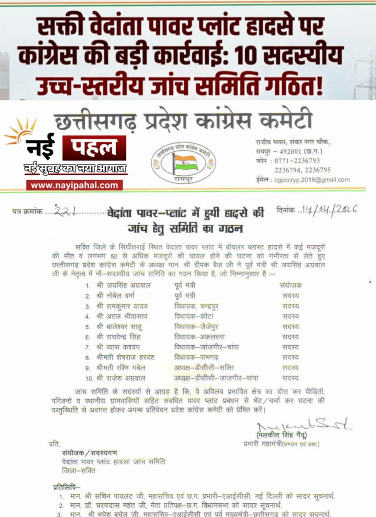 InShot_20260415_091805900