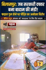 InShot_20260418_134312969