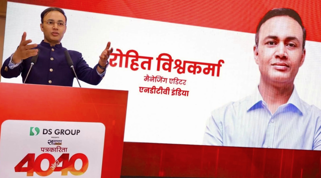 मीडिया संवाद 2026 : टीवी न्यूज़ के सामने ‘बदलते दर्शक’ और ‘डिजिटल क्रांति’ की सबसे बड़ी चुनौती : रोहित विश्वकर्मा