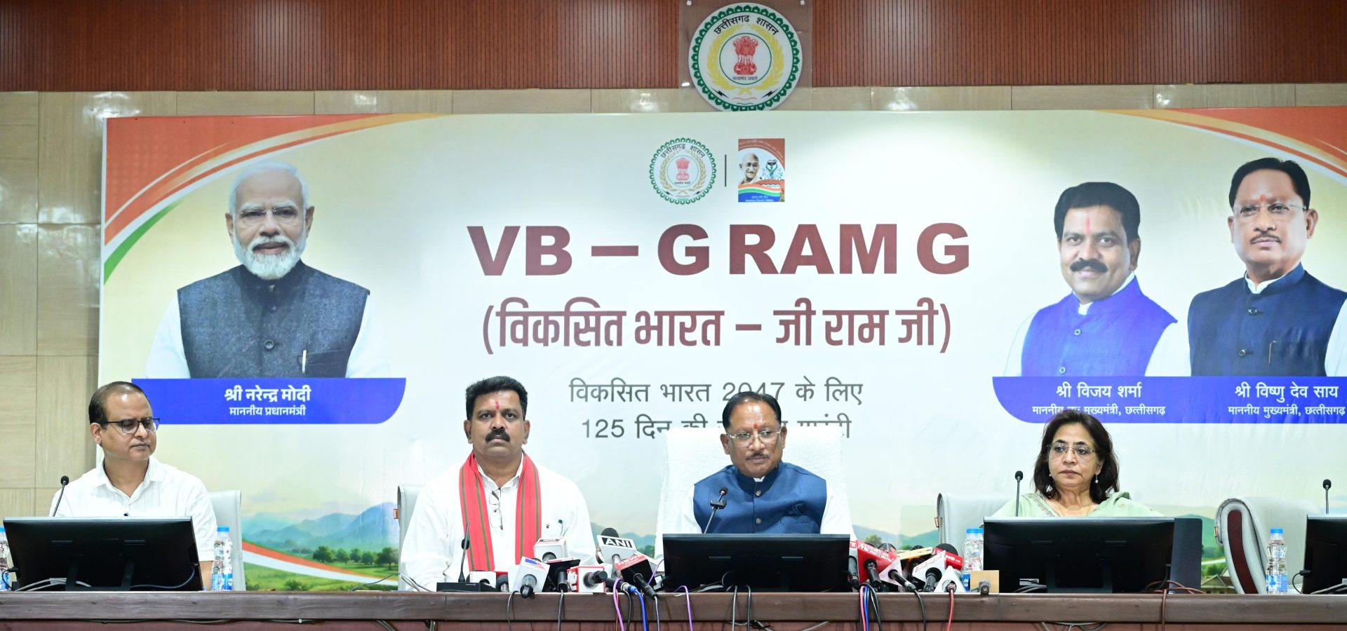 छत्तीसगढ़ में ‘मेरी बेटी–मेरा अभिमान’ अभियान का शंखनाद: 6,855 करोड़ से संवरेगा ग्रामीण छत्तीसगढ़, हर गांव में बनेंगे मुक्तिधाम और स्कूलों में बालिका शौचालय