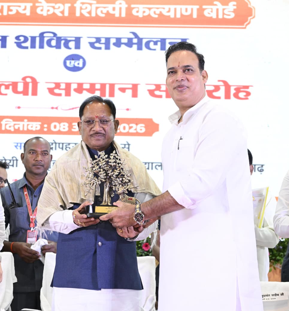 नया रायपुर में संत सेन महाराज के नाम पर होगा चौक, सेन समाज को सामुदायिक भवन के लिए 50 लाख की सौगात
