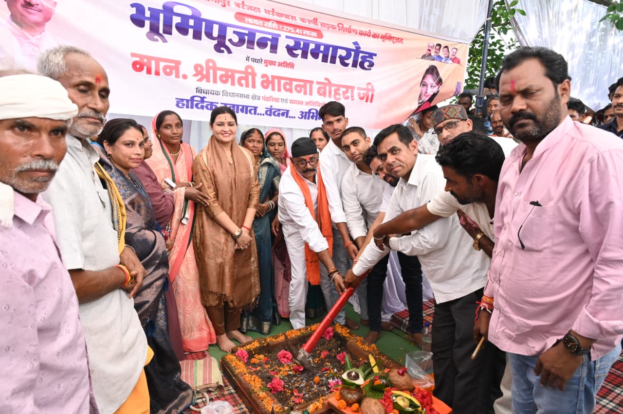 पंडरिया में ₹4.12 करोड़ के विकास कार्यों की सौगात : विधायक भावना बोहरा ने दामापुर-करपी सड़क और नवीन विश्राम गृह का किया भूमिपूजन
