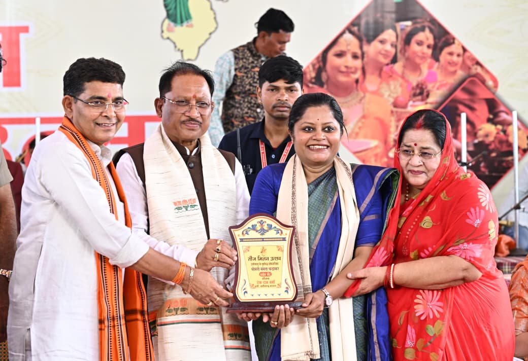 तीज मिलन समारोह में शामिल हुए मुख्यमंत्री विष्णु देव साय, कहा — विकसित छत्तीसगढ़ के निर्माण में मातृशक्ति बराबर की सहभागी