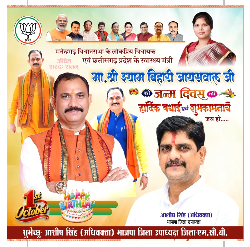 WhatsApp Image 2026-09-30 at 14.00.29